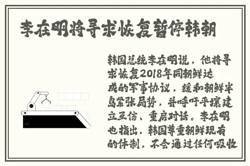 天堂在线最新版